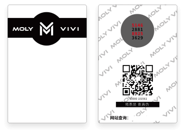 燙銀塑膜二維碼防偽